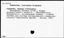 00956349.jpg