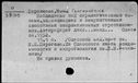00956417.jpg