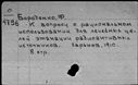 00956933.jpg