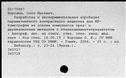 00957151.jpg