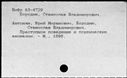 00957179.jpg