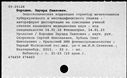 00957189.jpg