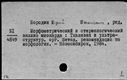 00957235.jpg