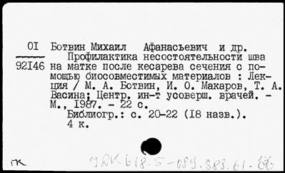 Нажмите, чтобы посмотреть в полный размер
