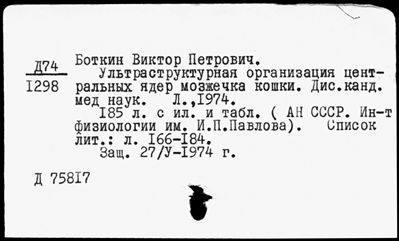 Нажмите, чтобы посмотреть в полный размер