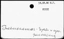 00190356.jpg