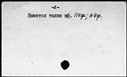 00190457.jpg