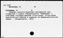 00190535.jpg