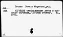 00190553.jpg