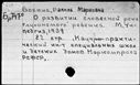 00190555.jpg