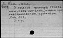 00190577.jpg