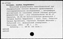 00190727.jpg