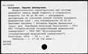 00190755.jpg