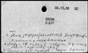 00190840.jpg