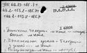 00190856.jpg