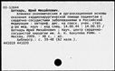 00191145.jpg