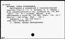 00191177.jpg