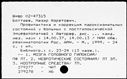 00191225.jpg