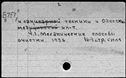 00191231.jpg