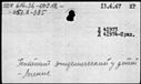 00191258.jpg