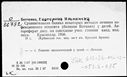 00191259.jpg