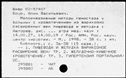 00191299.jpg