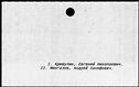00191324.jpg