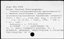 00191331.jpg