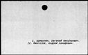 00191336.jpg