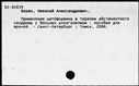 00191345.jpg
