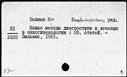 00191403.jpg