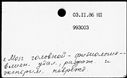 00191440.jpg