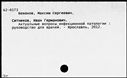 00191447.jpg
