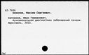 00191461.jpg