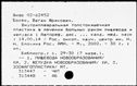 00191497.jpg