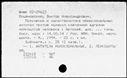 00191519.jpg