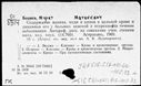 00191523.jpg