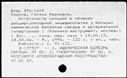 00191533.jpg