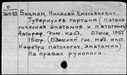 00191547.jpg