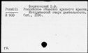 00191575.jpg
