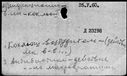 00191584.jpg