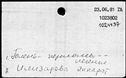 00191600.jpg