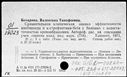 00191617.jpg