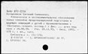 00191627.jpg