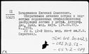 00191631.jpg