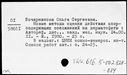 00191661.jpg