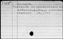 00191663.jpg