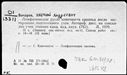00191667.jpg
