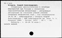 00191671.jpg