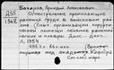 00191673.jpg